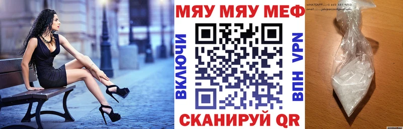 Купить Костерёво СК Мефедрон