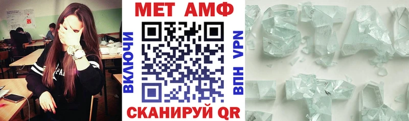 АМФ VHQ  mega tor  Костерёво 