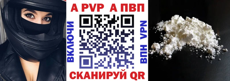 как найти закладки  Костерёво  Alpha-PVP VHQ 