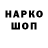 Экстази круглые Kokonoi Hajime