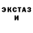 Кетамин VHQ Scott Raymond