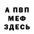 Амфетамин Premium Evic Ollo