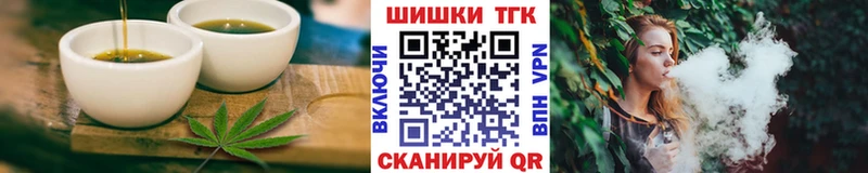 Еда ТГК марихуана  Костерёво 