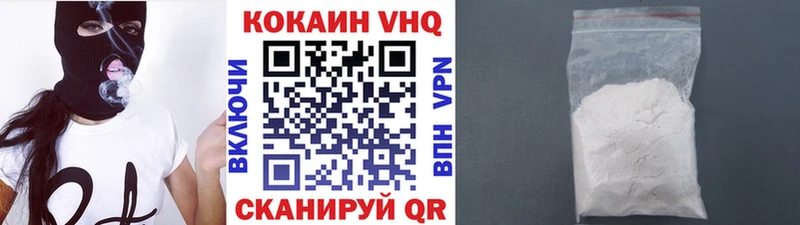 MEGA ссылки закладка Костерёво COCAIN 98%