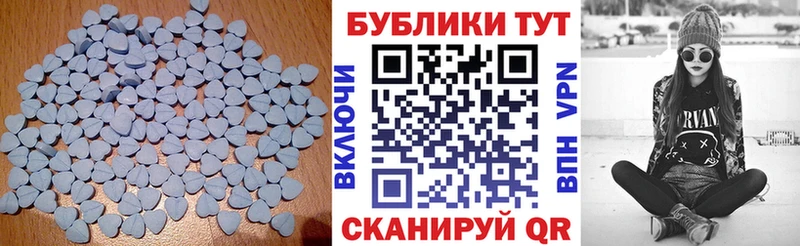 гидра ТОР  Костерёво  Ecstasy XTC 