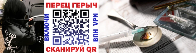 Героин VHQ  Костерёво 