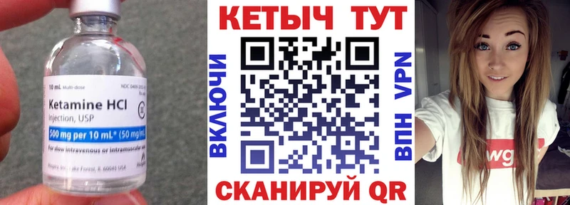 купить закладку  Костерёво  Кетамин VHQ 