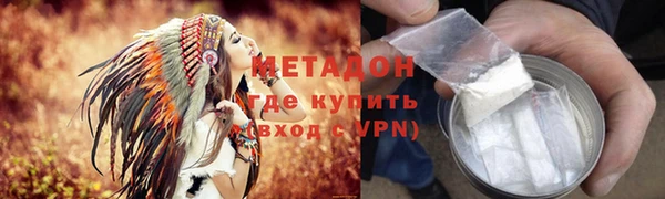 метадон Касимов