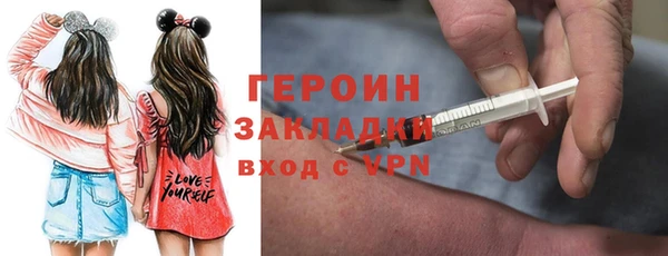 наркотики Киреевск