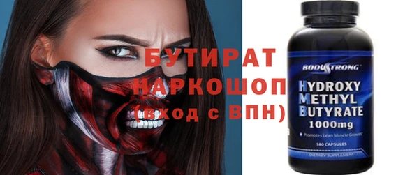бошки Козельск