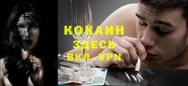 меф Кинешма