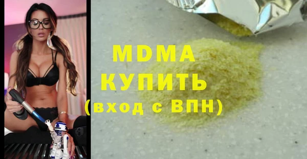 трава Кодинск