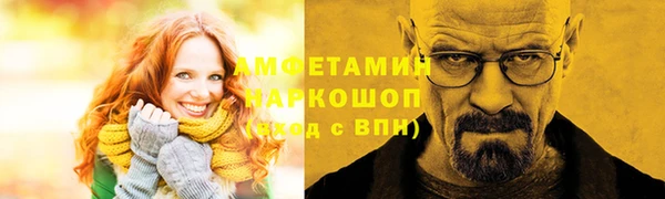 трава Ачинск