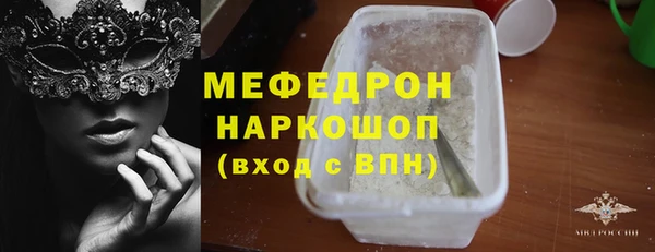 наркотики Киреевск