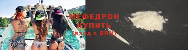 меф Кинешма