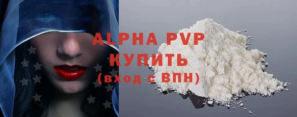 меф Кинешма