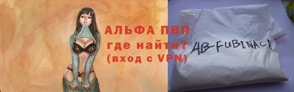 бошки Козельск