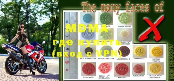 меф Кинешма