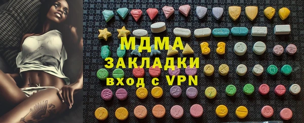 наркотики Киреевск