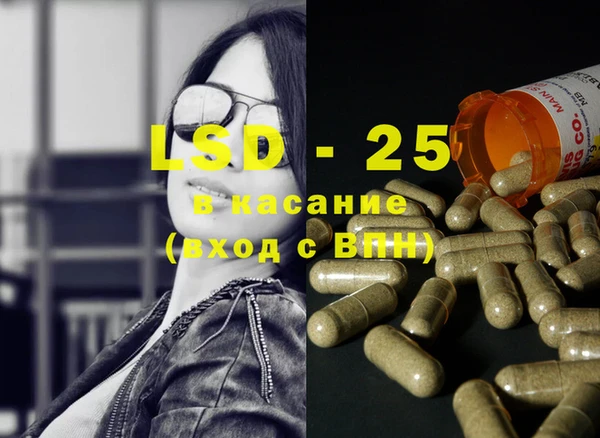 меф Кинешма
