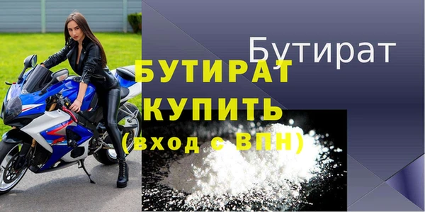 трава Кодинск