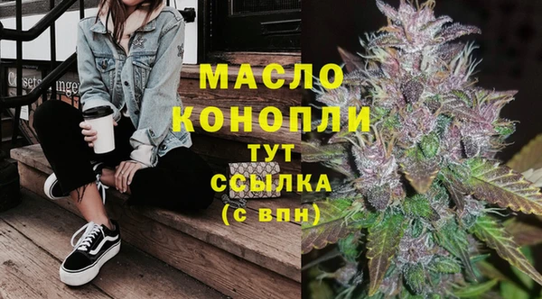 ALPHA-PVP Карпинск