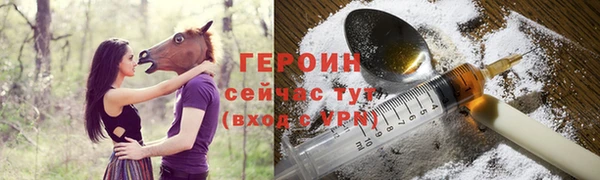 наркотики Киреевск