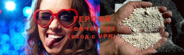 меф Кинешма