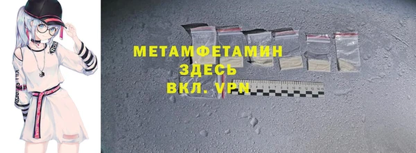 амфетамин Козловка