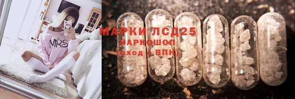меф Кинешма