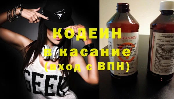 амфетамин Козловка