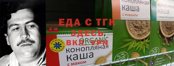 бошки Козельск
