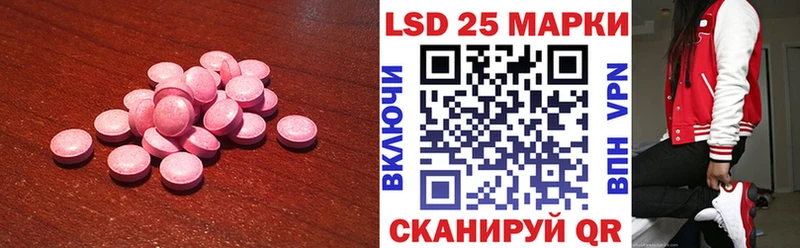 ЛСД экстази ecstasy  гидра как войти  Костерёво 
