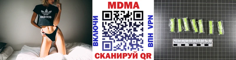 МДМА кристаллы  Костерёво 
