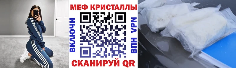 mega онион  это Telegram  Мефедрон VHQ  Костерёво 