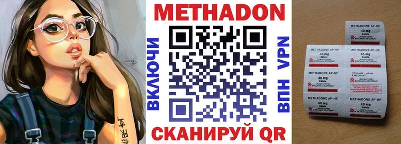 купить наркотик  Костерёво  ссылка на мегу ссылки  МЕТАДОН VHQ 
