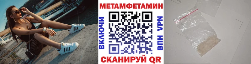 где продают наркотики  Костерёво  МЕТАМФЕТАМИН витя 