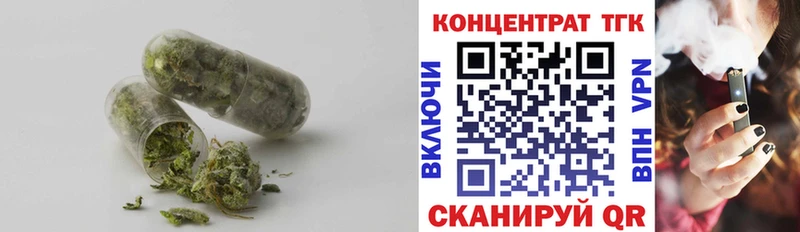Дистиллят ТГК гашишное масло где найти наркотики Костерёво
